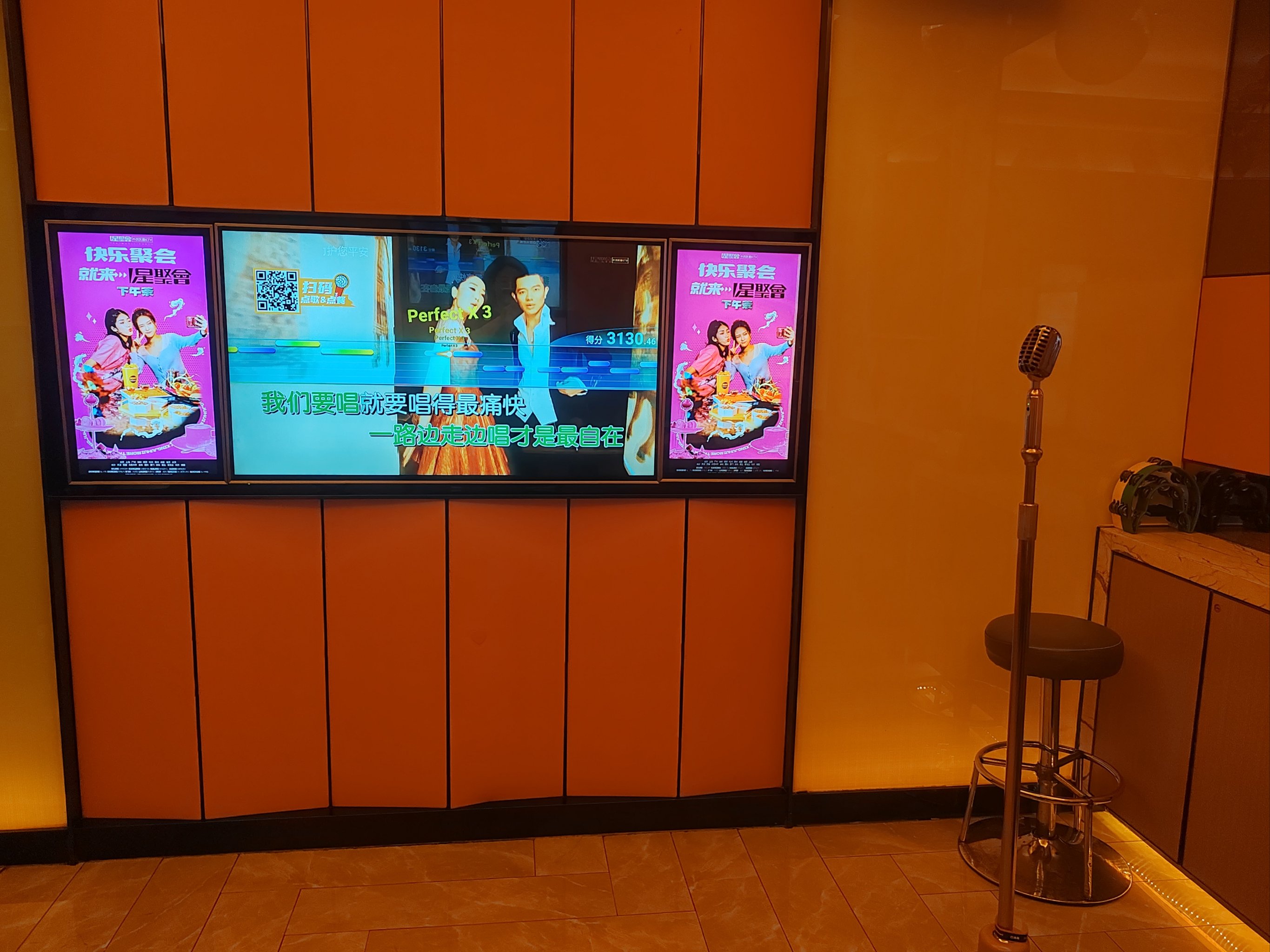 铜仁商务ktv及商务ktv啥意思解析-万山区ktv预定